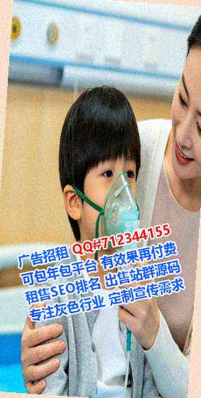平桂试管婴儿储能公司